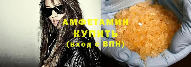 Amphetamine 97%  где найти   гидра как войти  Белово 