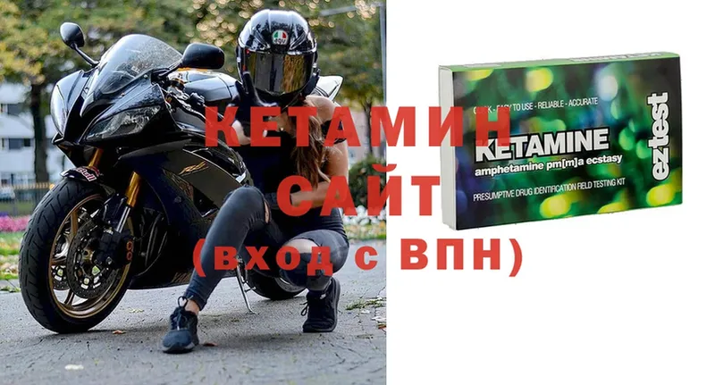 купить   Белово  КЕТАМИН ketamine 